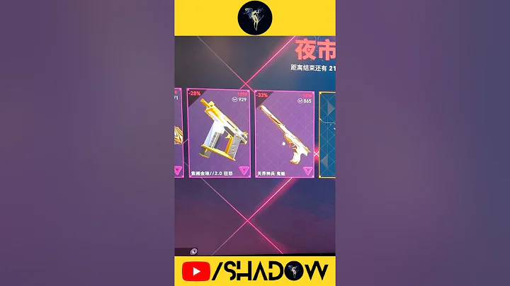 I got the best night market??? #valorant #nightmarket #valorantclips