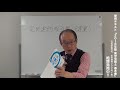 2018年度 楽学宅建士講座 宅建業法第3回