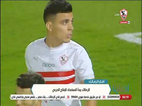 الزمالك يبدأ الإستعدادا للإنتاج الحربي أخبارنا