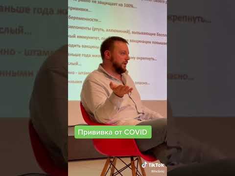 Прививка от COVID-19. Вакцинация. Спутник V. Прививка от коронавируса.