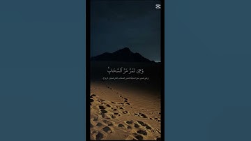 وترى الجبال  تحسبها جامده وهيا تمر مر السحاب_بصوت القارئ عبد الرحمن مسعد أرح سمعك 🤎