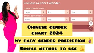 How to use Chinese gender calculator🤰👍|| Chinese calendar for baby prediction🤰🤱🏻#chinesegender screenshot 1