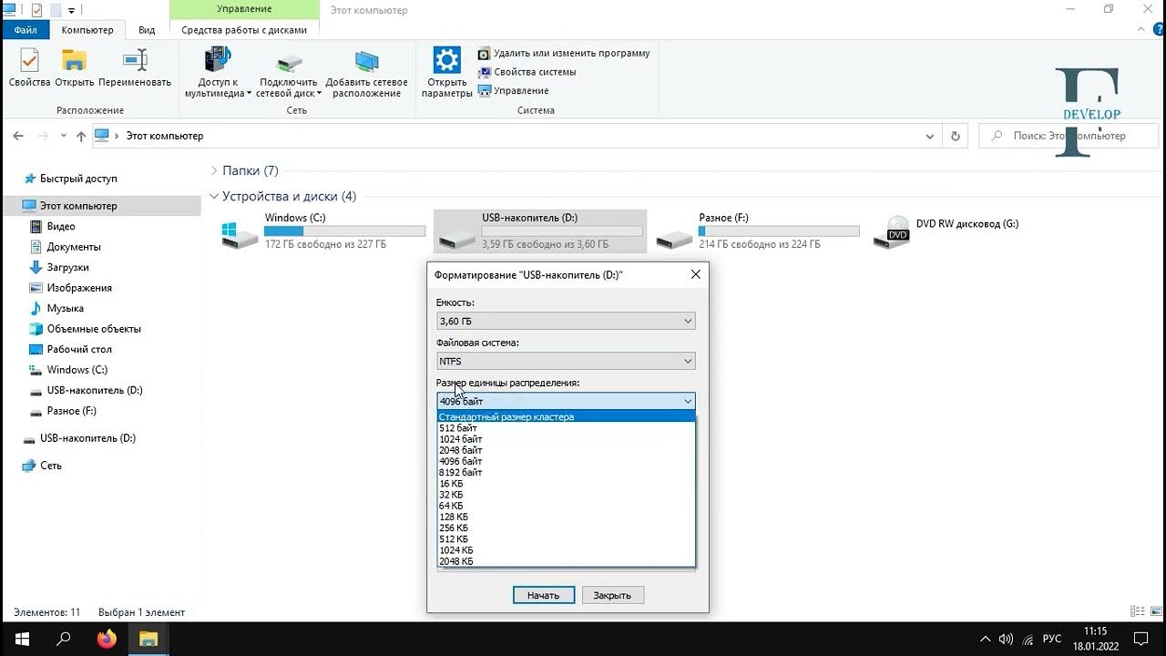 Отформатировать жесткий диск mac os. Размер блока при форматировании ssd imac. Ssd диск форматируется. Secure erase ssd. Форматировать внешний ssd.