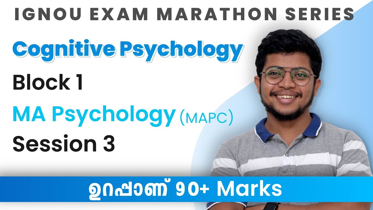 Cognitive Psychology  (Block 1) | MA Psychology | Exam Marathon Series | Session-3 | Malayalam