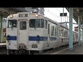 ＪＲ唐津線　唐津駅　キハ４０系 の動画、YouTube動画。