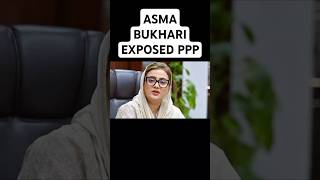 AZMA BUKHARI EXPOSED PEOPLES PARTY