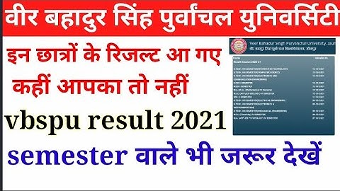 vbspu semester वालो के result आ गए. vbspu news today. vbspu b. a. 2nd year result. vbspu result 2021