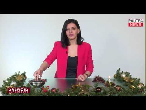 რომელი ნაძვია ცეცხლგამძლე და რომელი არა