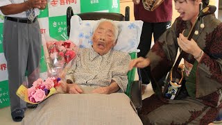 Nabi Tajima, Oldest Person in the World Dies at 117