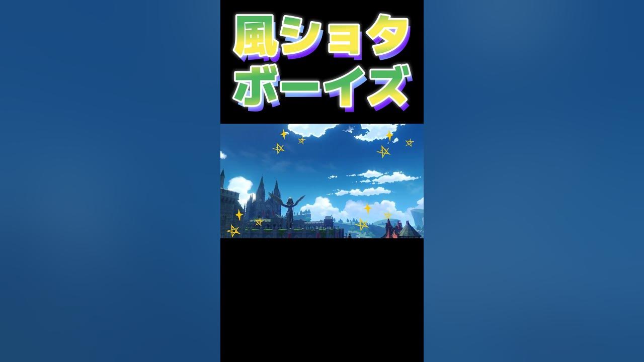 ショタビデオ 