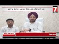 ਸਿੱਧੂ ਮੂਸੇਵਾਲਾ - ਸਿੱਧੂ ਮੂਸੇਵਾਲਾ ਮਾਮਲੇ ਵਿੱਚ ਤਿੰਨ ਗਵਾਹਾਂ ਦੀ ਗਵਾਹੀ ਦਰਜ | Sidhu Moosewal | Local7News