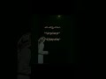 يا سعود شعر قصيد لاتنسوا الاشتراك في القناة  