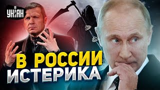 Путин боится убийства, пропаганда воет о провале, Россию сдали Китаю — Борис Тизенгаузен