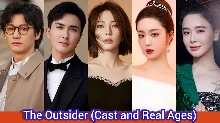 The Outsider (2023) | Cast and Real Ages | Zhang Yu Qi, Gao Wei Guang, Zuo Xiao Qing, Jia Jing Hui, - DayDayNews