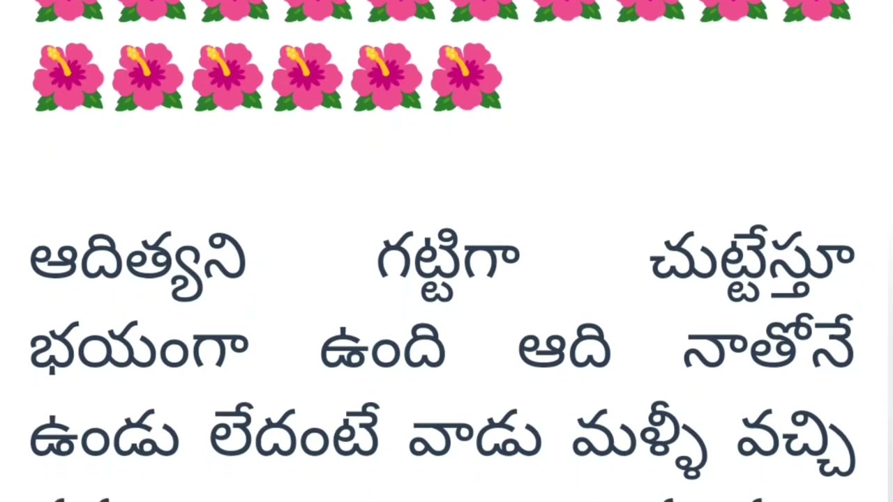 love me again part 60