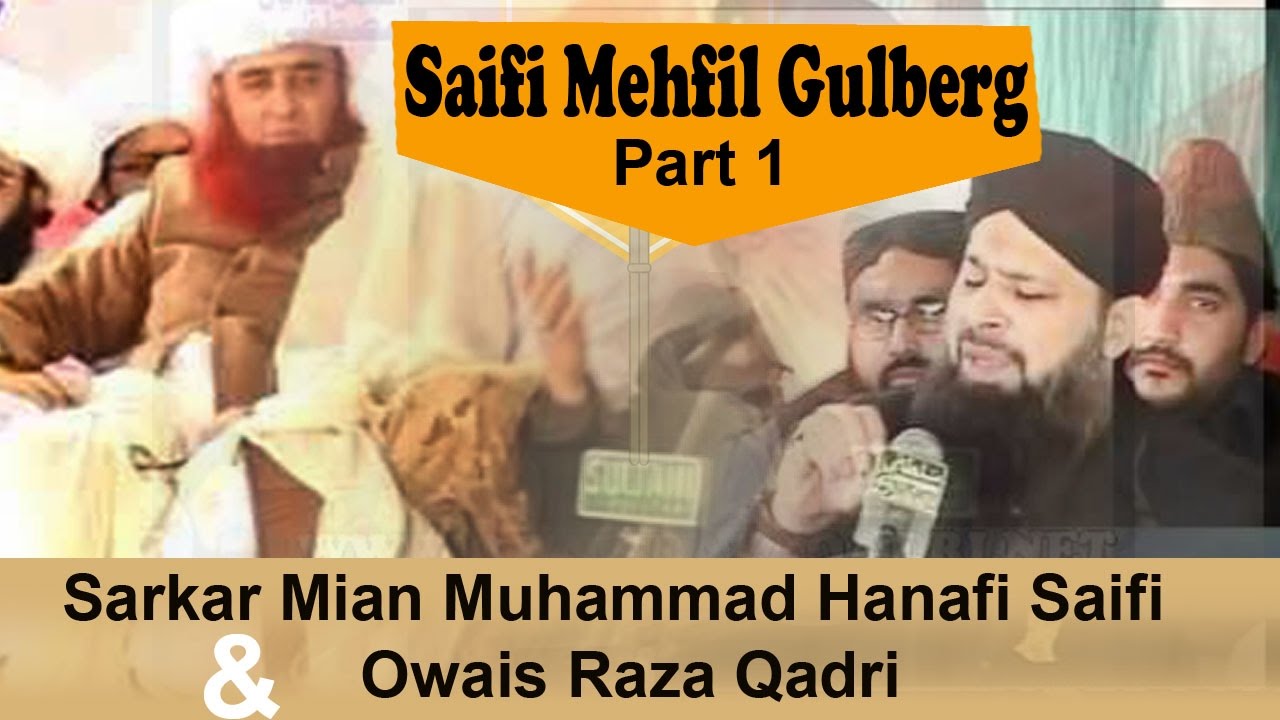 Saifi Mehfil Gulberg Lahore 2012 Part 1 Sarkar Mian Muhammad Hanafi Saifi & owais raza qadri