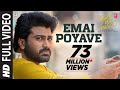 Emai Poyave Full Video | Padi Padi Leche Manasu | Sharwanand, Sai Pallavi | Vishal Chandrashekar