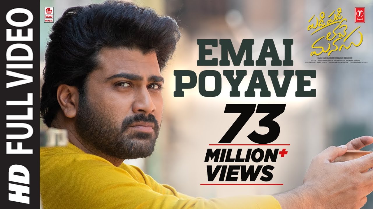 Emai Poyave Full Video  Padi Padi Leche Manasu  Sharwanand Sai Pallavi  Vishal Chandrashekar