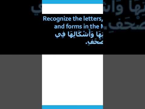 تهجى اللسان