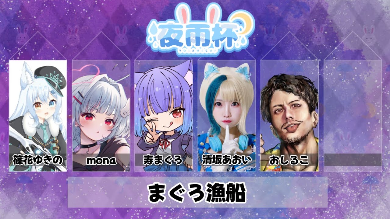 スクリム！！！