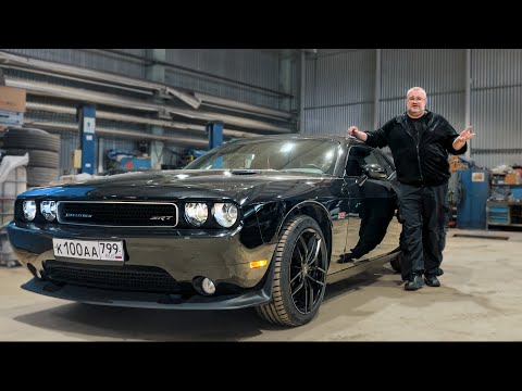 Видео: У Dodge Challengers много проблем?