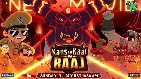 New Promo | Kans Aur Kaal Ka Raaj | Saturday, 15th August 11.30 AM | Discovery Kids