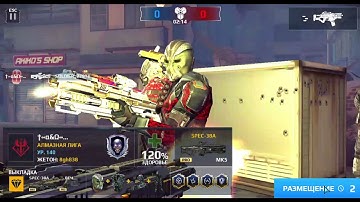 MODERN COMBAT 5 HACKER (GAME DEAD)