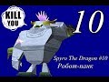 Spyro The Dragon #10 - Робот-панк