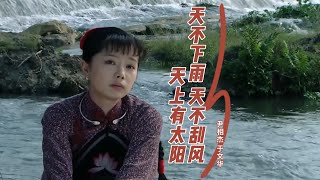 尹相杰和于文华一首经典老歌《天不刮风天不下雨天上有太阳》,情歌对唱,满满的回忆