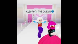 ДоРоЖкУ👿 #colette2885 #2023 #актив #roblox