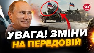 ⚡Urgent! REASONS of russian success on FRONTLINE exposed. Why are UKRAINIAN ARMED FORCES retreating?