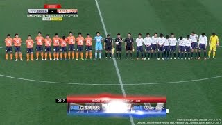 2017 沖縄県高校招待サッカー大会 決勝戦 大宮アルディ-ジャユース vs 京都橘 Men's U17 アルディ 検索動画28 2017 沖縄県高校招待サッカー大会 決勝戦 大宮アルディ-ジャユース vs 京都橘 Men's U17 アルディ 検索動画 28