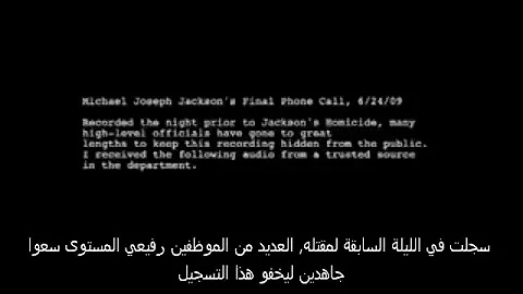 مكالمو Mp3