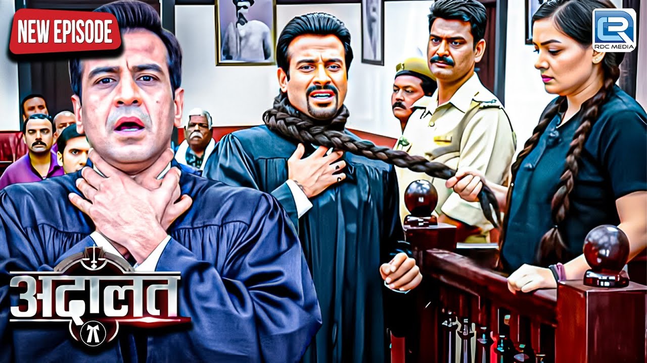 अदालत में महिला के बाल बने खतरनाक सुराग का रहस्य ! | Adaalat | Thriller | Justice | New Episode