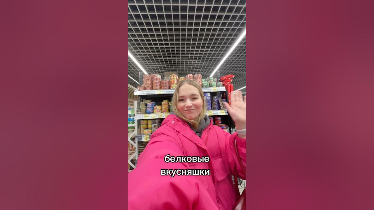 Белковые вкусняшки #обзор #wildberries #еда #wb #жизнь #скидки # ...