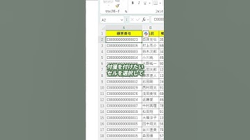 事務職必須の小技！　#excel #仕事効率化 #exceltips #windows #エクセル #解説 #spreadsheet