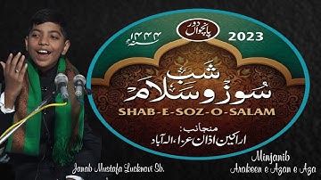 SHAB -E- SOZ -O- SALAM | SOZKHWANAN | JANAB MUSTAFA Sb. LUCKNOW.