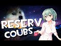 ReserV Coub №156 ➤ Best coub / аниме приколы / коуб / игровые приколы / аниме коуб / кубы / АМВ