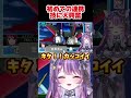 完全初見ガンダムの連携技に驚く新人Vtuber #shorts #スーパーロボット大戦 #スパロボ #スパロボV