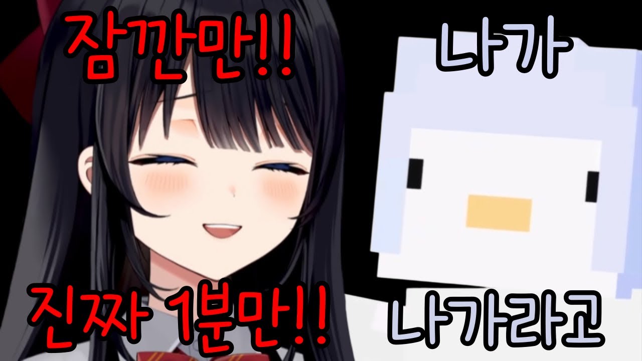 서버에서 나가라 정히나