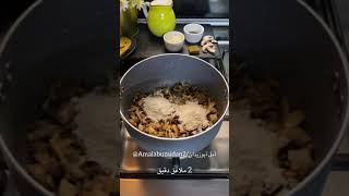 خطيرة شوربه الفطر الكريميه الأصليه على طريقه أشهر المطاعم#shorts