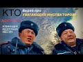 КТО АФЕРИСТ, ОБМАНЩИК И ФОРТОЧНИК? ВИДЕО ПРО УБЕГАЮЩИХ ИНСПЕКТОРОВ! SAFARI