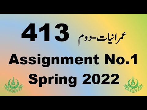 aiou assignment tutor spring 2022