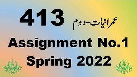 AIOU Code 413 Solved Assignment No.1 Spring 2022