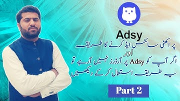 How To Add Websites in Adsy in Bulk | How To Find Clients on Adsy | New platform for GBOB 2022