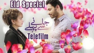 Jaane Se Pehle | Eid Special Telefilm | Aaj Entertainment Dramas | Zarnish Khan , Zahid Ahmed
