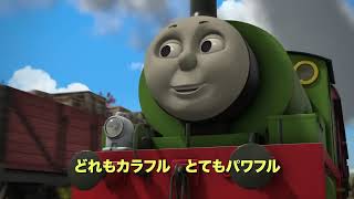 Thomas & Friends - Intro And Roll Call S19-S21. Japanese Dubbing Hq.