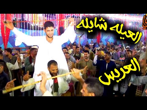 رقص العريس مع العيله ولع الفرح مع نجم الجيل محمد البنجاوى