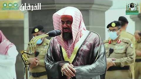 قراءة الشيخ سعود الشريم صلاة الفجر آيات من سورة هود