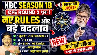 KBC 18 Re-Registration New Rules 2026 | KBC Season 18 CFE Round 2 शुरू! T&amp;C में हुए बड़े बदलाव!